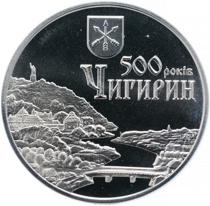 (091) Монета Украина 2012 год 5 гривен &quot;Чигирин&quot;  Нейзильбер  PROOF