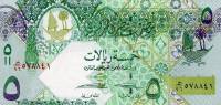(2008) Банкнота Катар 2008 год 5 риалов "Верблюд"   UNC