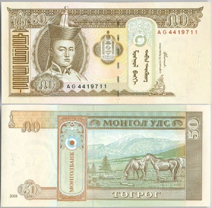 (2000) Банкнота Монголия 2000 год 50 тугриков &quot;Сухэ-Батор&quot;   UNC