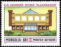 (1977-067) Марка Монголия "Здание музея"    Музей В. И. Ленина в Улан-Баторе III Θ