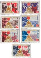 (1965-нет)Набор СССР "Города-герои"    Города-герои III O