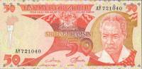 (,) Банкнота Танзания 1985 год 50 шиллингов "Джулиус Ньерере"   UNC
