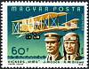 (1978-019) Марка Венгрия "Д. Алкок и Р. Браун"    75 лет моторного полета: летчики и самолеты II Θ