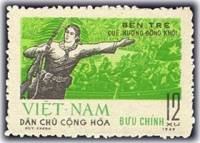 (1969-020) Марка Вьетнам "Партизан"  зеленая  Наступление НОФ Вьетнама III Θ