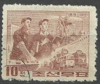 (1963-059) Марка Северная Корея "Инженеры"   Семилетний план производства III Θ