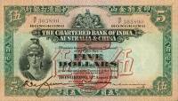 (№1936P-54a.2) Банкнота Гонконг 1936 год "5 Dollars"