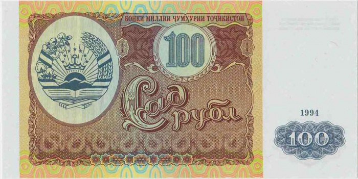 (1994) Банкнота Таджикистан 1994 год 100 рублей &quot;Здание Парламента&quot;   UNC