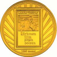() Монета Туркмения 2006 год 10000  ""   Биметалл (Платина - Золото)  UNC