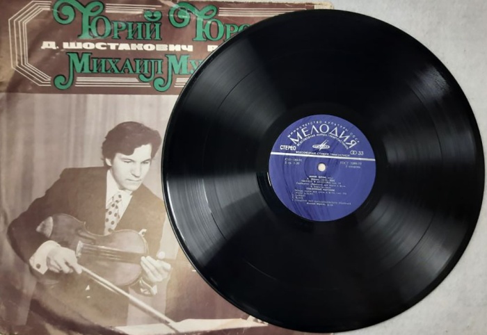 Пластинка виниловая , Музыка Шостаковича и Шумана Мелодия 300 мм. (Сост. отл.)