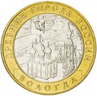 045ммд Монета Россия 2007 год 10 рублей Вологда (XII век)  Биметалл  UNC