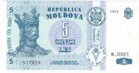 1994 Банкнота Молдова 1994 год 5 лей Стефан III Великий   UNC