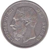 () Монета Бельгия 1870 год   ""   Серебро (Ag)  VF