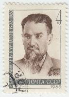 1963-019 Марка СССР И.В. Курчатов   60 лет рождения III Θ