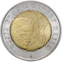 011 Монета Украина 2007 год 5 гривен Вода - источник жизни  Биметалл  PROOF