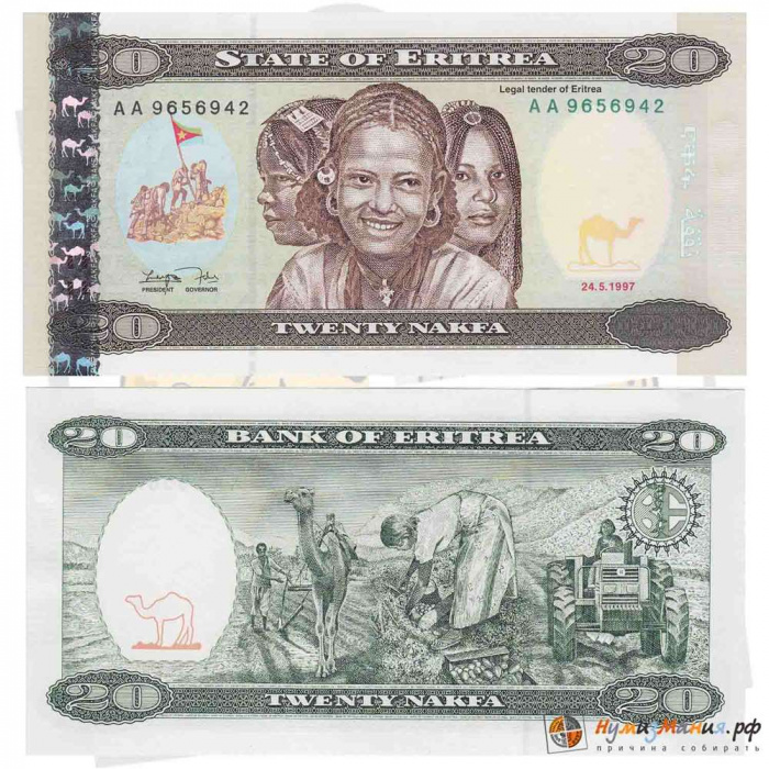 () Банкнота Эритрея 1997 год 20  &quot;&quot;   UNC