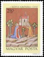 (1971-070) Марка Венгрия "Основание церкви"    Миниатюры III Θ