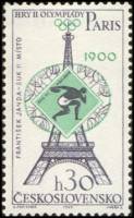 (1965-021) Марка Чехословакия "Метание диска"    Чехословацкие победители в Летних олимпийских играх