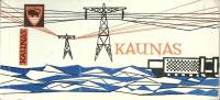 Набор открыток "Kaunas" 1962 Полный комплект 16 шт Каунас Мягкая обл.  с. 