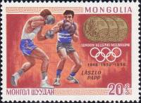 (1969-004) Марка Монголия "Л. Папп, Венгрия"    Золотые медалисты ОИ III O