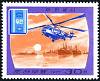 (1977-045) Марка Северная Корея "Вертолет"   День почтовой службы III Θ