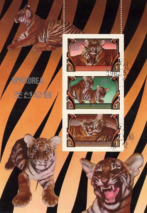 (1982-061) Блок марок  Северная Корея "Тигрята (2)"   Тигры I &Theta;