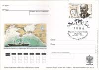2006-169 Почтовая карточка Россия Ю.М. Шокальский 150 лет со дня рождения      Спацгашение