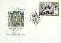 1977-год * СССР Шедевры древнерусской культуры   , Печать ПД Марка
