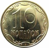 (№2014) Монета Украина 2014 год 10 Kopiyok (Магнитный)