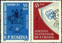 (№1962-2116) Лист марок Румыния 1962 год "ampquotStage живописи Driverampquot по Szatmary", Гашеный