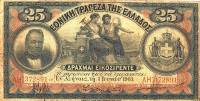 (№1903P-47) Банкнота Греция 1903 год "25 Drachmai"