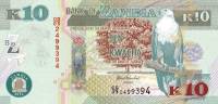 Банкнота Замбия 2012 год 10 квача Орлан-крикун   UNC
