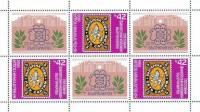 (1988-093a) Сцепка (3 м + 3 куп) Болгария "Марка Болгария"   BULGARIA ’89, София III Θ