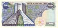 (№1974P-103a) Банкнота Иран 1974 год "200 Rials"