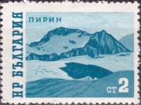 (1962-023) Марка Болгария "Горный хребет Пирин"   Стандартный выпуск. Виды Болгарии II Θ