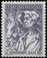 (1955-017) Марка Чехословакия "Сталевар"    3 конгресс чешской профсоюзной ассоциации  II Θ
