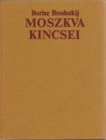 Книга "Moszkva Kincsei" Borisz Brodszkij Будапешт 1990 Твёрдая обл. 371 с. С цветными иллюстрациями
