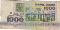 (1992) Банкнота Беларусь 1992 год 1 000 рублей "Академия наук"  , F