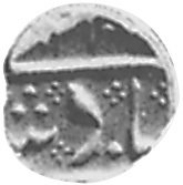 (№1786km388) Монета Индия 1786 год frac14; Rupee (Аламгир II в)