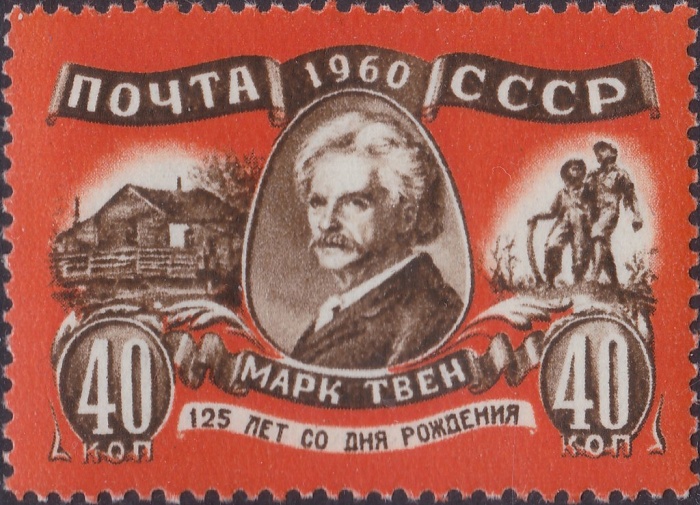 1960-113 Марка СССР Портрет   Марк Твен 125 лет со дня рождения II O