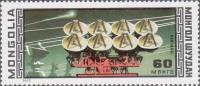 (1977-048) Марка Монголия "Станция слежения"    Международная космическая программа III Θ