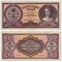() Банкнота Венгрия 1946 год   ""   VF