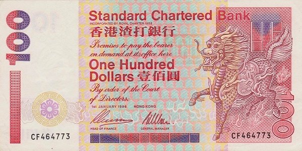 () Банкнота Гонконг 1996 год 100  &quot;&quot;   UNC