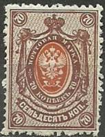 (1884-31) Марка Россия-Финдяндия  1904 год, Стрелки, Верт. ВЗ, Перф. рам 14¼:14¾  70 коп  1884 год, 