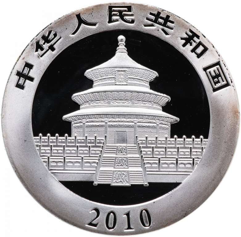 (2010) Монетовидный жетон Китай 2010 год 30 юаней &quot;Панда&quot; Серебрение Медно-никель  PROOF