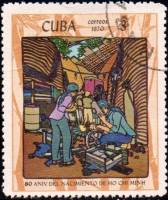 (1970-045) Марка Куба "Механический цех"    80 лет со дня рождения Хо Ши Мина III Θ