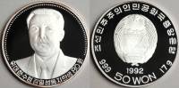 () Монета Северная Корея 1992 год 500  ""   Биметалл (Серебро - Ниобиум)  AU