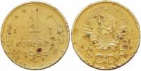 1954 Монета СССР 1954 год 1 копейка  Бронза  F