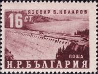 (1952-009) Марка Болгария "Водохранилище (Лилово-коричневая)"   Водохранилище имени Василя Коларова 