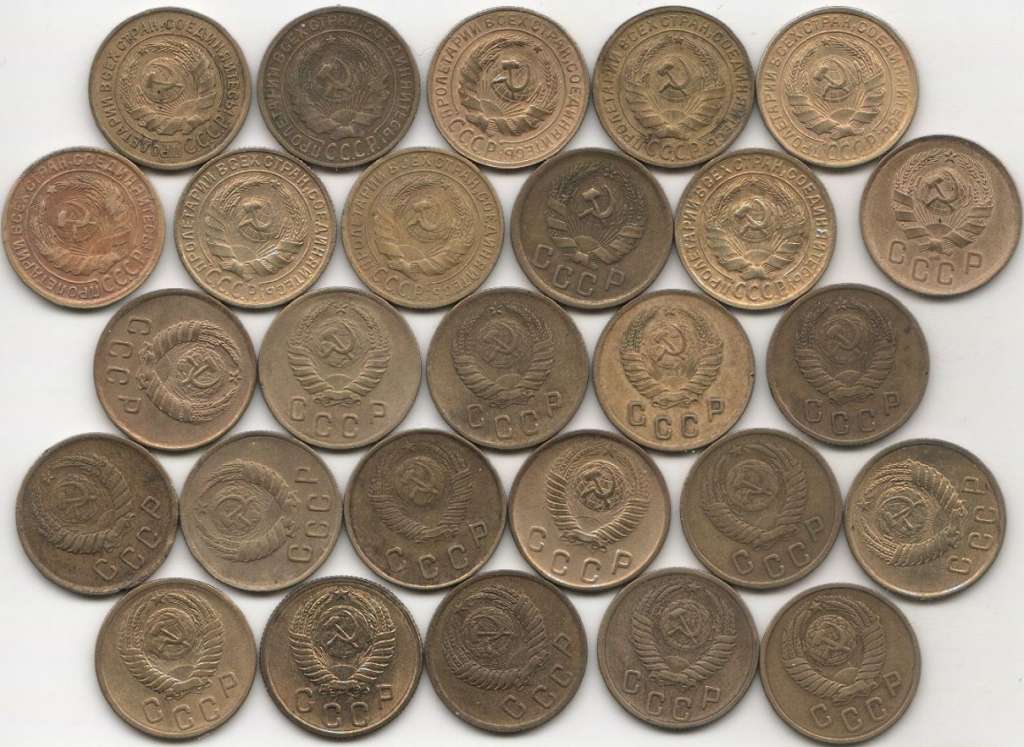 1926-57, 2 коп, 27 шт Набор монет СССР 1926 28-34 35с 35н 36-41 45 46 48-50 52-57   XF-UNC