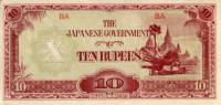 (1942) Банкнота Япония (оккупация Бирмы) 1942 год 10 рупий "Храм Ананда в Пагане" Без вод зн  UNC